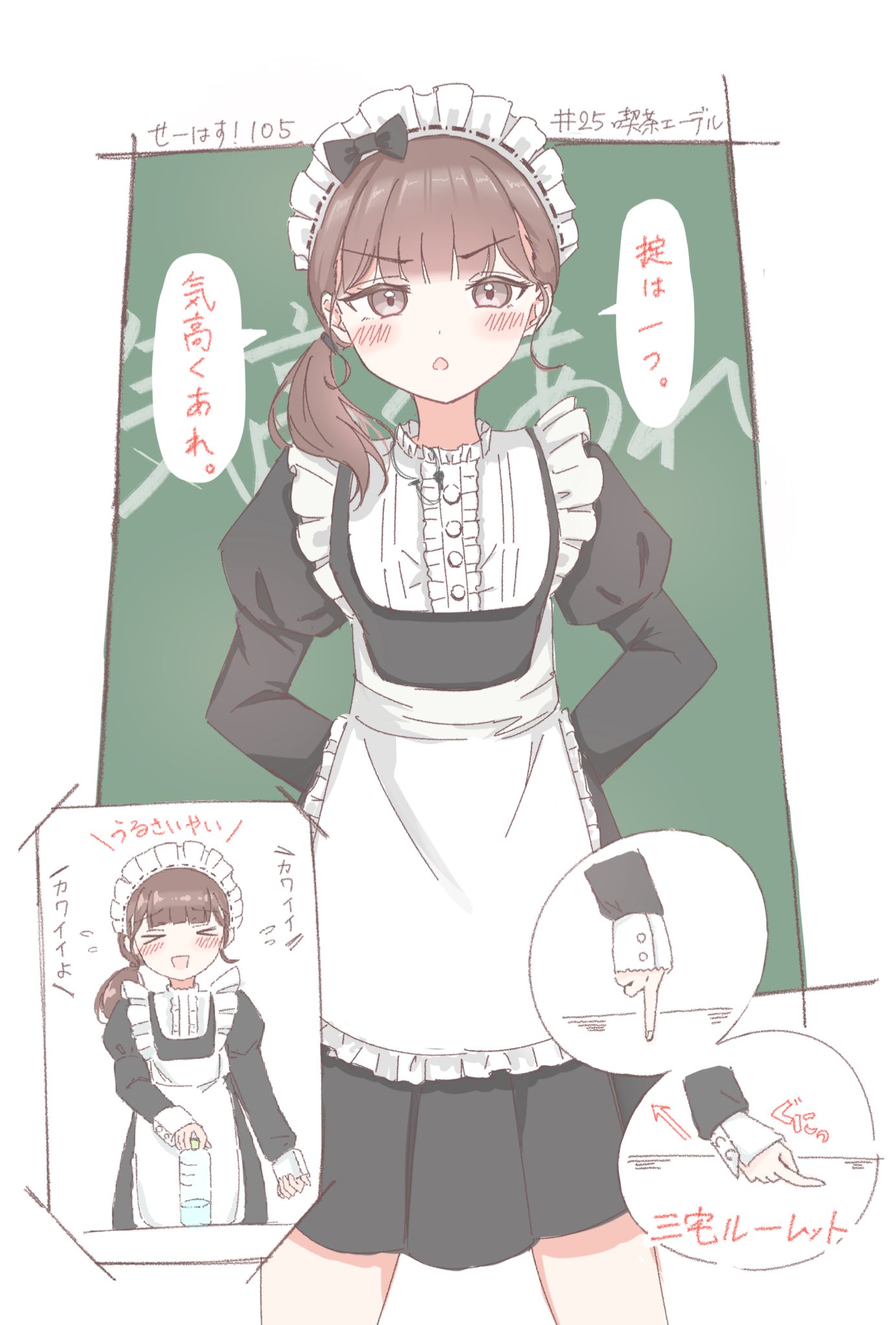 iroha (nami3), link! like! love live!, love live!, real life, seeno de! hasu no sora!, commentary, highres, symbol-only commentary, > <, 1girl, :d, :o, animification, arms behind back, arrow (symbol), black dress, border, bottle, brown hair, center frills, dress, frills, green background, grey eyes, holding, holding bottle, juliet sleeves, long hair, long sleeves, looking at viewer, maid, miyake miu, multiple views, open mouth, outside border, puffy sleeves, side ponytail, sidelocks, smile, standing, v-shaped eyebrows, voice actor, white border, xd