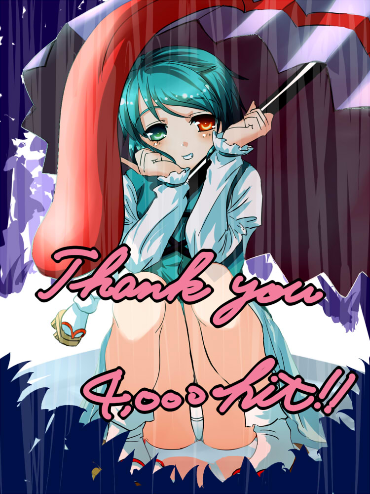 irusu, tatara kogasa, touhou, 1girl, female focus, heterochromia, karakasa obake, panties, pantyshot, solo, umbrella, underwear