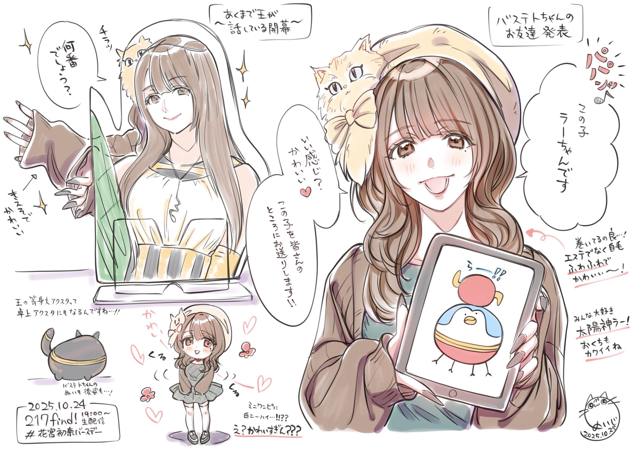 meiji (mosamoo3), hanamiya nina, real life, commentary request, highres, translation request, 1girl, 217find!, :d, acrylic stand (object), ancient egyptian clothes, animal hat, bare shoulders, black cat, blush, brown cardigan, brown hair, cardigan, cat, cat hat, closed mouth, dated, diagonal-striped clothes, diagonal-striped dress, dress, eighth note, hanamiya nina (style), hashtag, hat, heart, holding, holding tablet pc, long hair, long sleeves, looking at viewer, mole, mole under eye, multiple views, musical note, open mouth, short dress, smile, sparkle, speech bubble, split mouth, striped clothes, tablet pc
