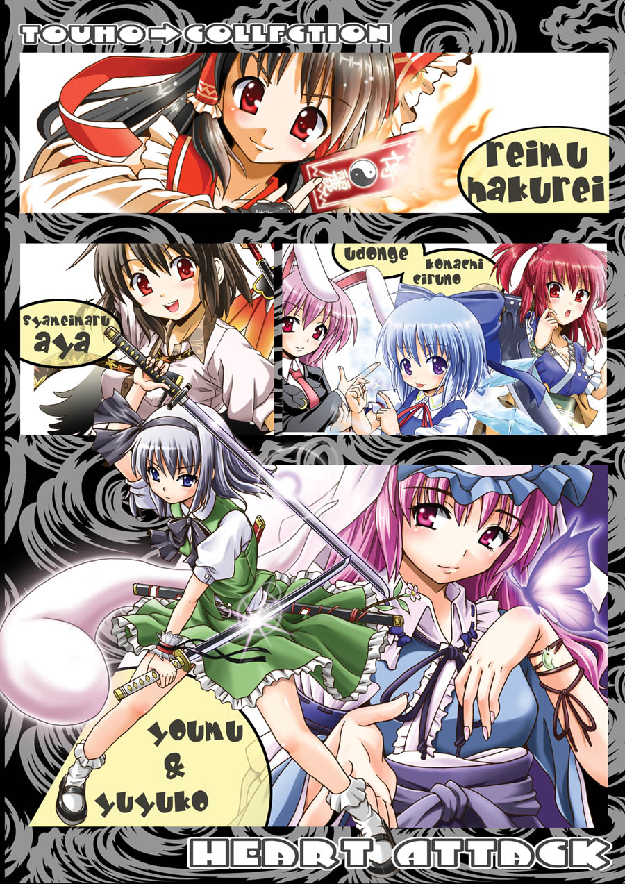 kouno iku, cirno, hakurei reimu, konpaku youmu, konpaku youmu (ghost), onozuka komachi, reisen udongein inaba, saigyouji yuyuko, shameimaru aya, touhou, highres, 6+girls, animal ears, blouse, character name, english text, full body, hitodama, multiple girls, rabbit ears, shirt, socks, white shirt