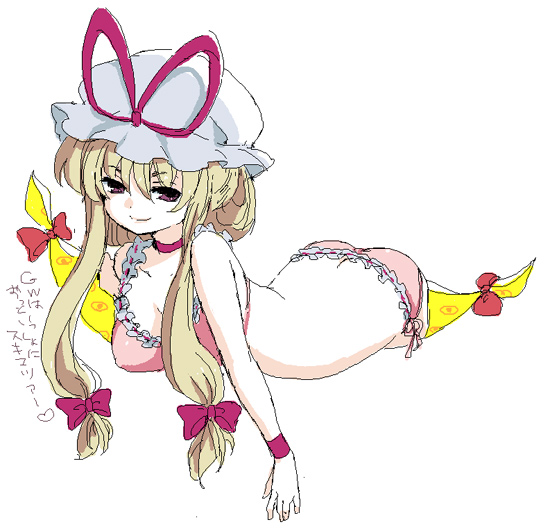 ica, yakumo yukari, touhou, translation request, 1girl, bent over, bikini, blonde hair, bra, breasts, female focus, gap (touhou), hair ribbon, hat, large breasts, mob cap, panties, purple eyes, ribbon, side-tie panties, solo, swimsuit, underwear, underwear only