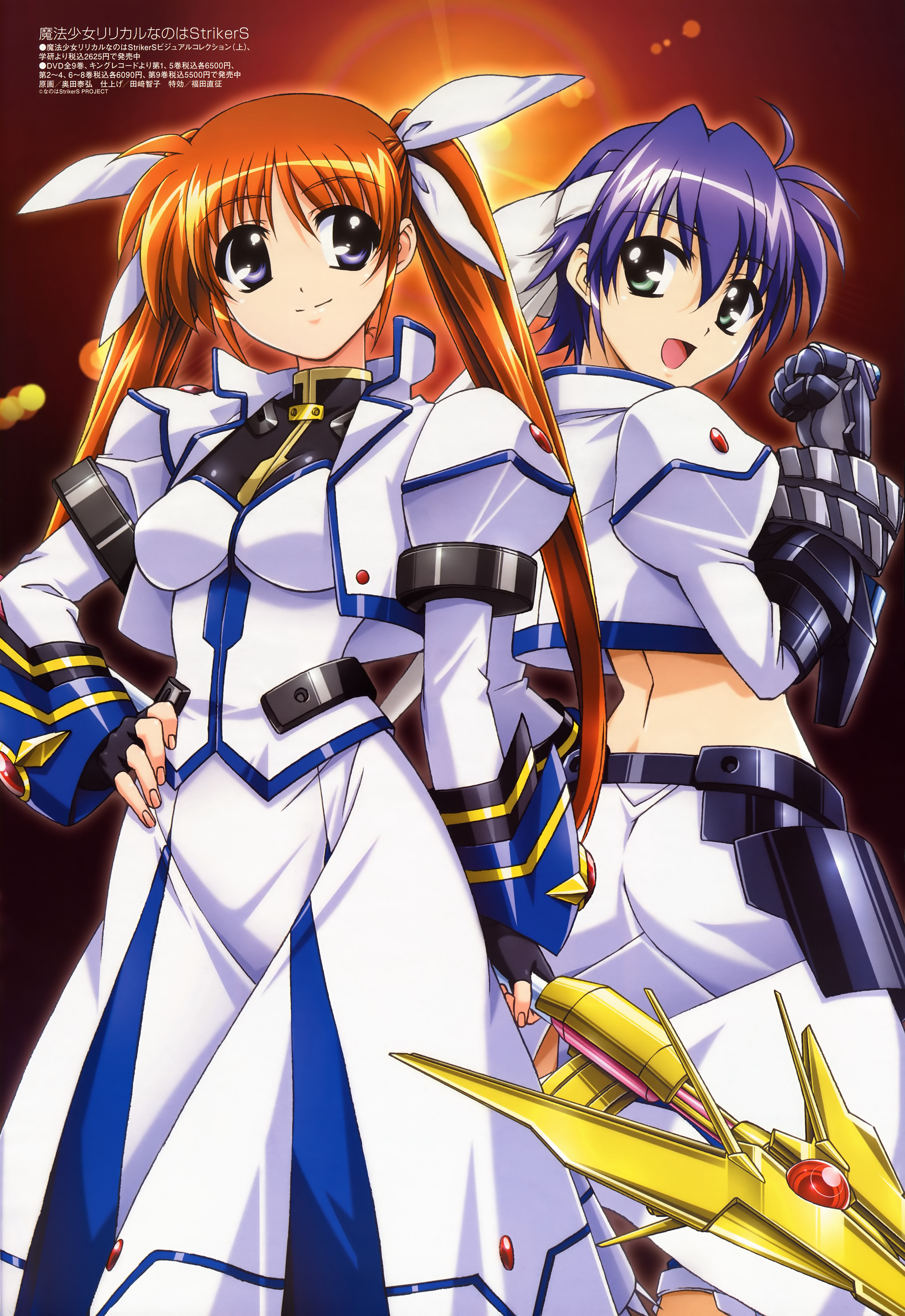 okuda yasuhiro, raising heart, raising heart (exceed mode), revolver knuckle, subaru nakajima, takamachi nanoha, takamachi nanoha (exceed mode), lyrical nanoha, mahou shoujo lyrical nanoha, mahou shoujo lyrical nanoha strikers, megami magazine, absurdres, highres, official art, 00s, 2girls, blue eyes, brown hair, fingerless gloves, gloves, green eyes, hair ribbon, headband, long hair, midriff, multiple girls, open mouth, purple hair, ribbon, short hair, shorts, skirt, smile, twintails