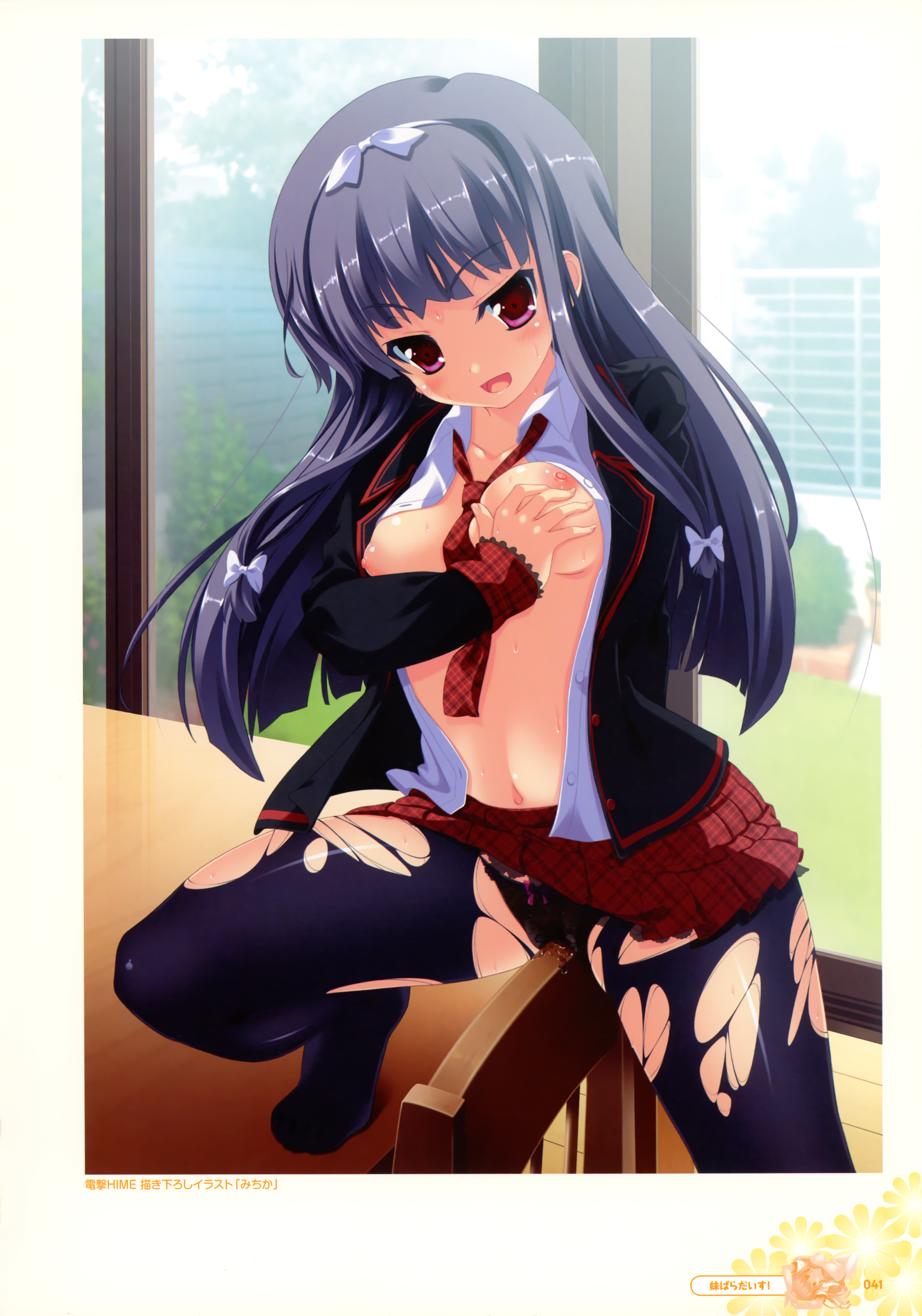 Rule34 – If it exists, there is porn of it / itou life, nanase michika / 246002