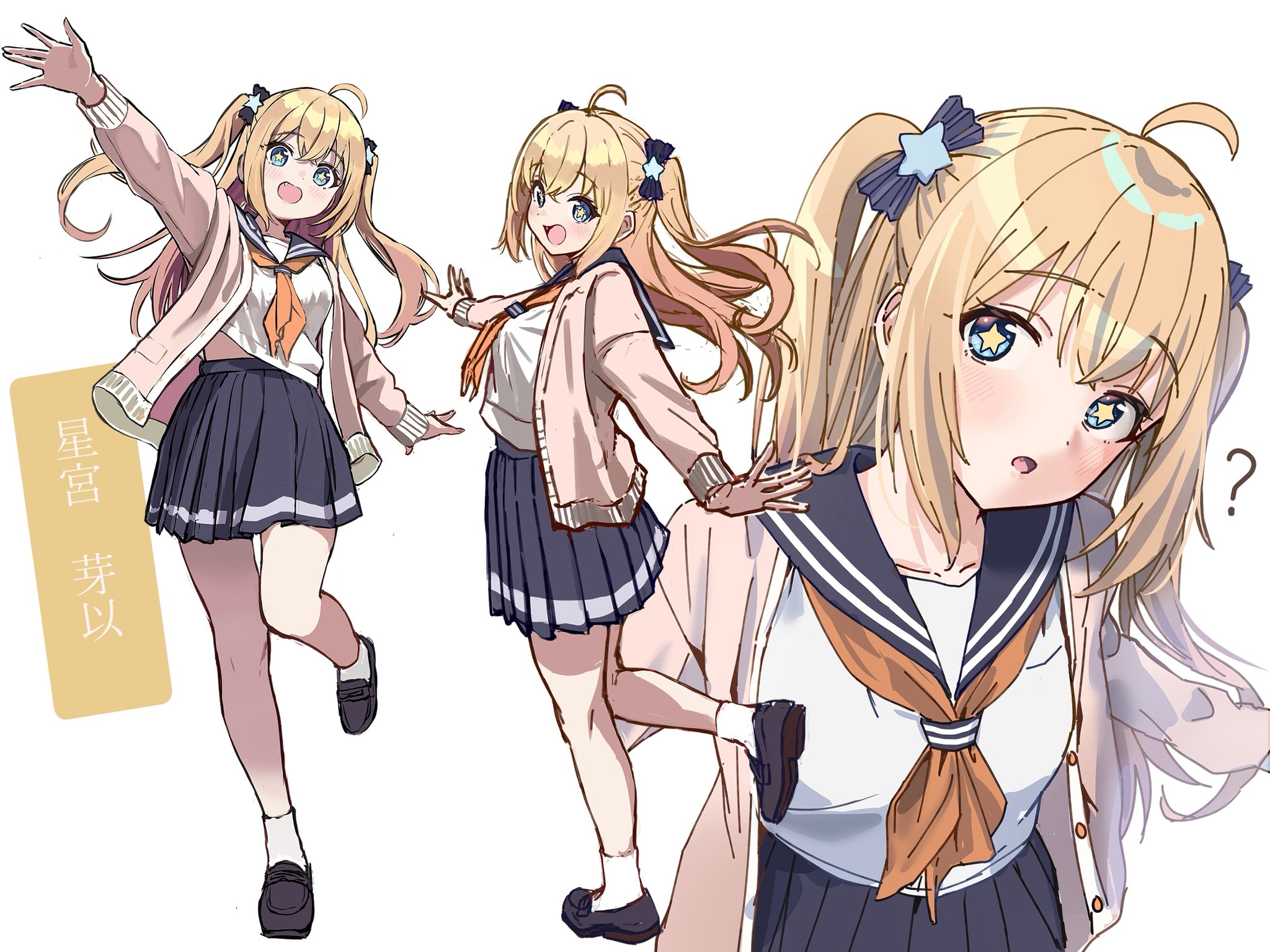 original, highres, 1girl, ?, ahoge, aqua eyes, black sailor collar, black serafuku, black shoes, black skirt, blonde hair, cardigan, iyashigorira12, long hair, long sleeves, looking at viewer, multiple views, neckerchief, open cardigan, open clothes, orange neckerchief, pink cardigan, pleated skirt, sailor collar, school uniform, serafuku, shirt, shoes, simple background, skirt, star-shaped pupils, star (symbol), symbol-shaped pupils, twintails, white background, white shirt