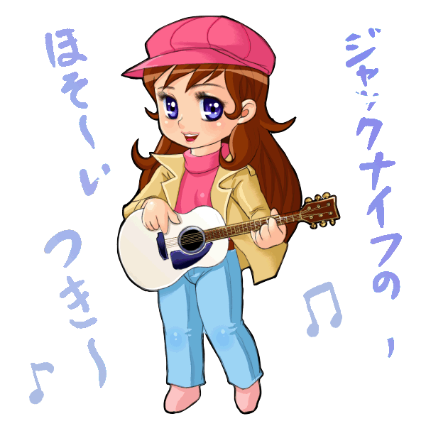 zen and retro, mine nozomi, sasurai no taiyou, translation request, 1970s (style), 1girl, :d, acoustic guitar, blue eyes, boots, brown hair, chibi, denim, eyelashes, female focus, flat chest, full body, guitar, hat, holding, instrument, jacket, jeans, long hair, looking at viewer, music, musical note, newsboy cap, oldschool, open clothes, open jacket, open mouth, pants, playing instrument, retro artstyle, shirt, simple background, singing, smile, solo, standing, turtleneck, very long hair, wavy hair, white background