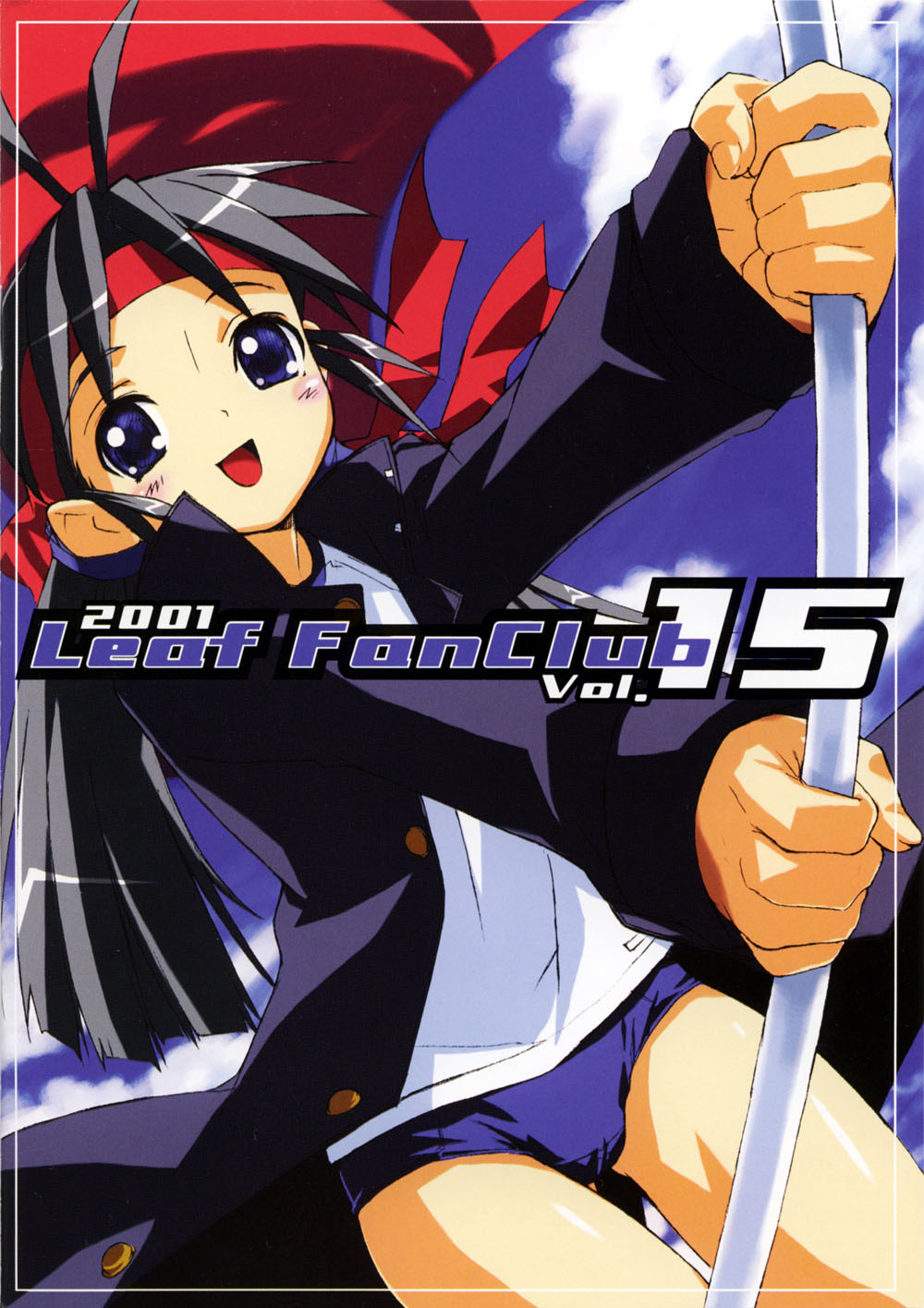 hinayama rio, to heart, to heart (series), highres, black hair, blue eyes, buruma, flag, solo