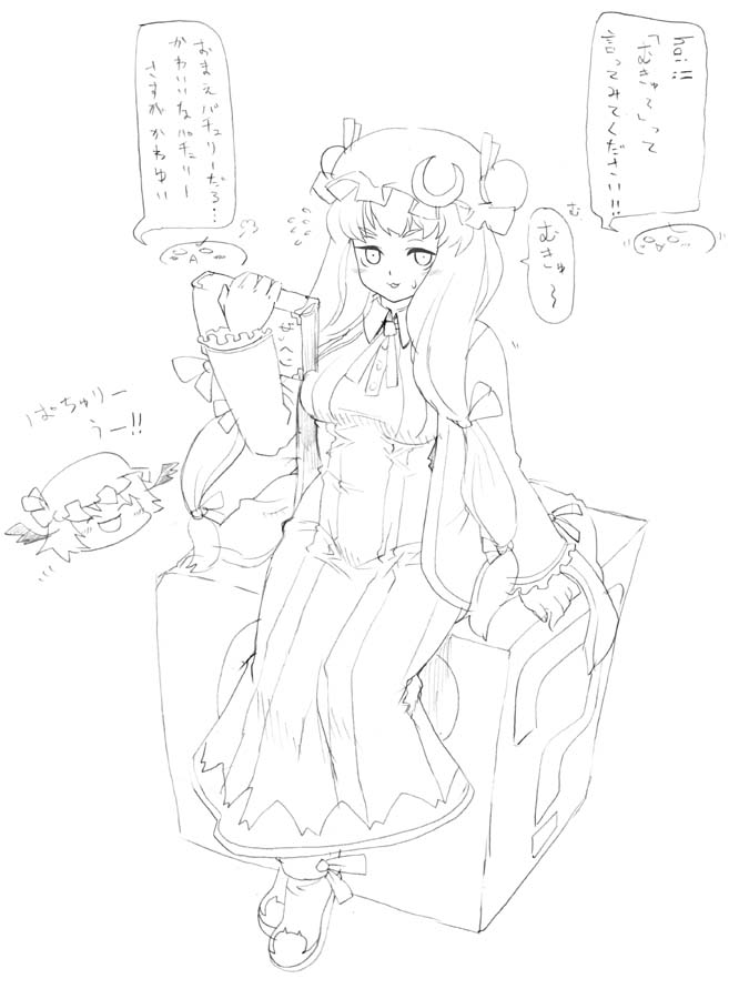 tsuutenkaaku, patchouli knowledge, touhou, translation request, 2girls, blush, book, breasts, dress, female focus, greyscale, hat, large breasts, long hair, monochrome, mukyuu, multiple girls, solo, sweatdrop, white background, yukkuri shiteitte ne