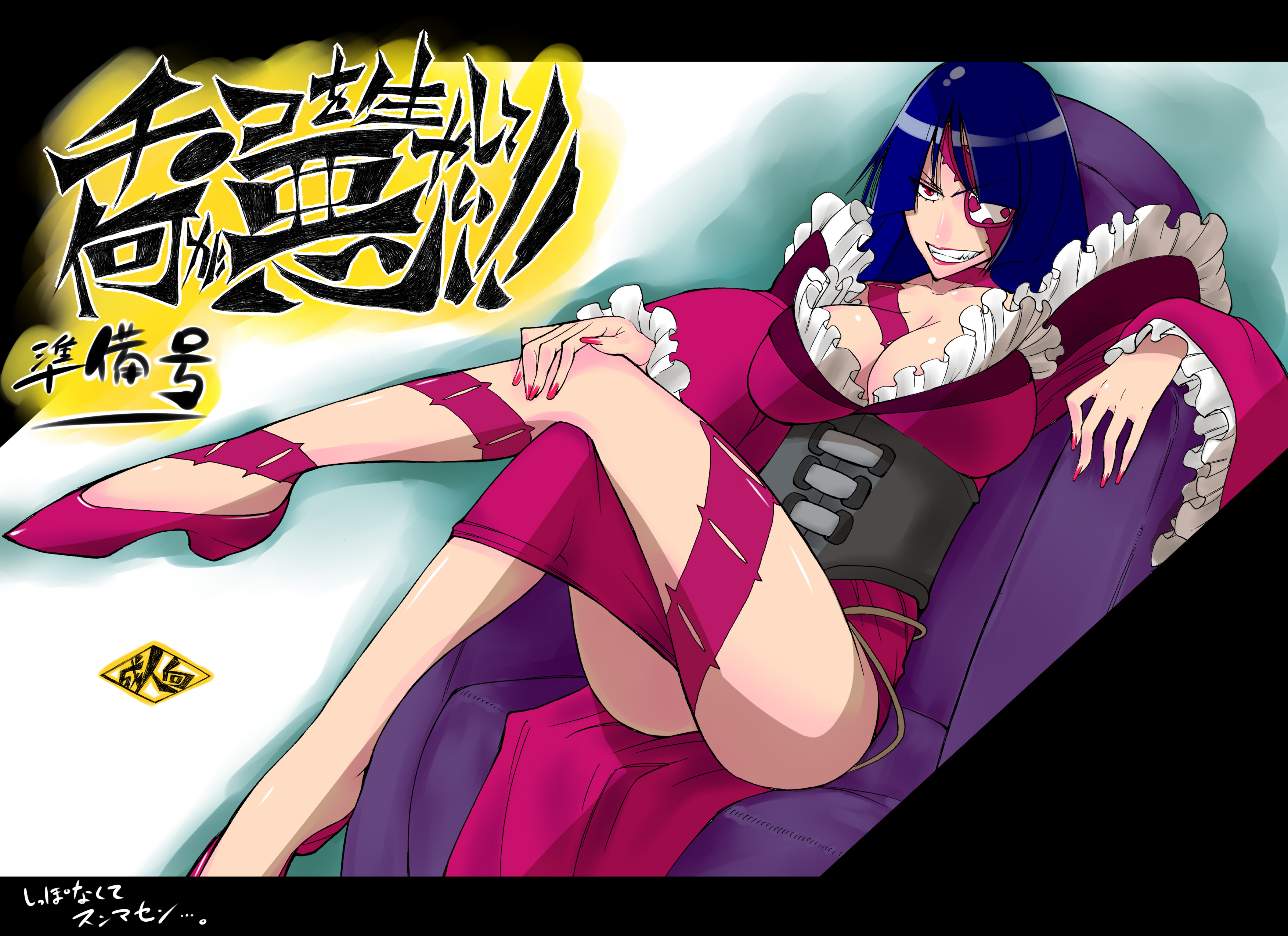 caw=zoo, adiane, tengen toppa gurren lagann, absurdres, highres, 00s, 1girl, blue hair, breasts, cleavage, corset, crossed legs, dress, eyepatch, female focus, frills, grin, high heels, large breasts, legs, lipstick, long hair, makeup, nail polish, red eyes, shoes, sitting, smile, solo, tattoo, teeth
