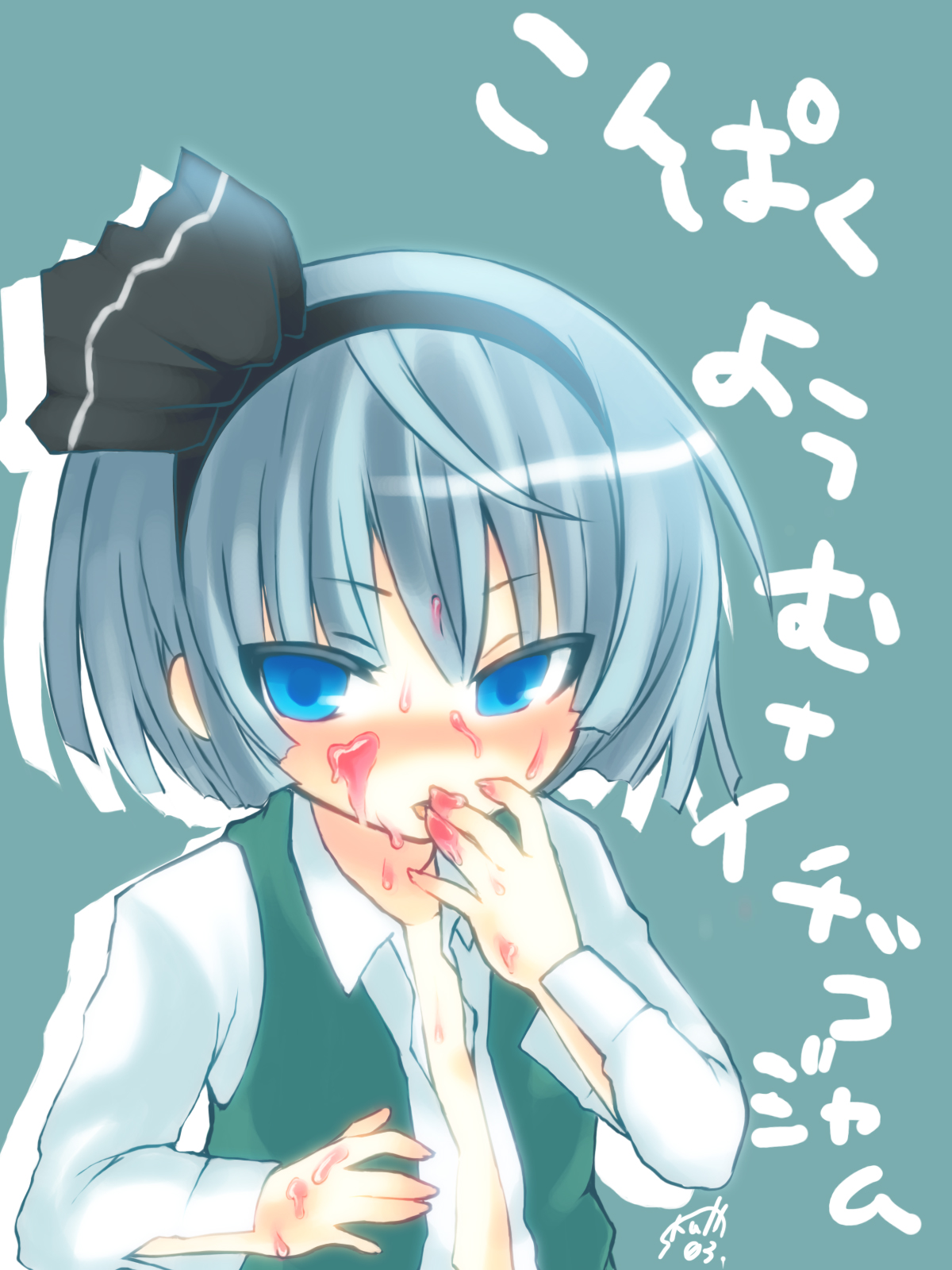 dancho (dancyo), skull.03, konpaku youmu, touhou, silver hair, bad id, bad pixiv id, highres, 1girl, blue eyes, female focus, food, food on face, hairband, jam, open clothes, open shirt, sexually suggestive, shirt, short hair, solo