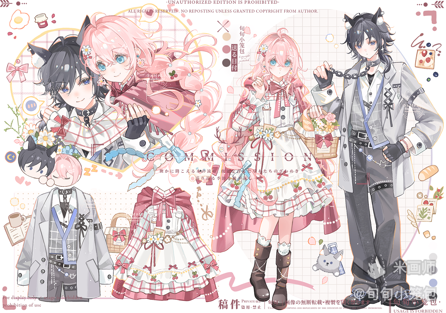 original, commission, 1boy, 1girl, animal ear fluff, animal ears, black gloves, black hair, black pants, blue eyes, boots, brown boots, cape, closed mouth, crossed bangs, double-parted bangs, dress, fingerless gloves, full body, gloves, grey jacket, hair between eyes, jacket, long hair, long sleeves, mihuashi username, multiple views, open clothes, open jacket, pants, parted bangs, pink cape, pink hair, smile, socks, standing, watermark, white background, white dress, white socks, wolf boy, wolf ears, xun xun xiaolongbao