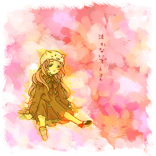 megurine luka, megurine luka (toeto), toeto (vocaloid), vocaloid, bad id, bad pixiv id, animal hat, cat hat, hat, long hair, solo, tears, very long hair