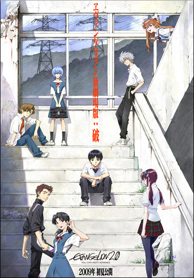 sadamoto yoshiyuki, aida kensuke, ayanami rei, horaki hikari, ikari shinji, makinami mari illustrious, nagisa kaworu, souryuu asuka langley, suzuhara touji, evangelion: 2.0 you can (not) advance, neon genesis evangelion, rebuild of evangelion, official art, 00s, 4boys, 4girls, black hair, blue hair, brown hair, glasses, hairband, multiple boys, multiple girls, pantyhose, plaid clothes, plaid skirt, poster (medium), purple hair, red hair, short hair, sitting, sitting on stairs, skirt, stairs, twintails