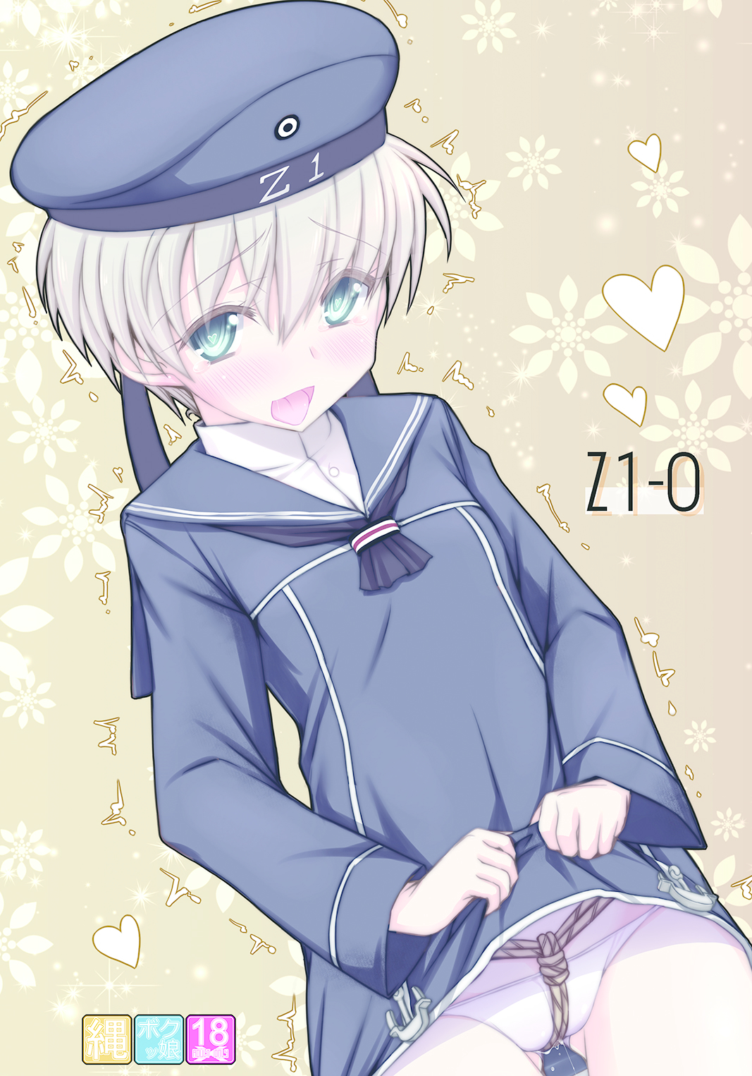 Rule34 – If it exists, there is porn of it / shiwo, z1 leberecht maass (kantai collection) / 246377