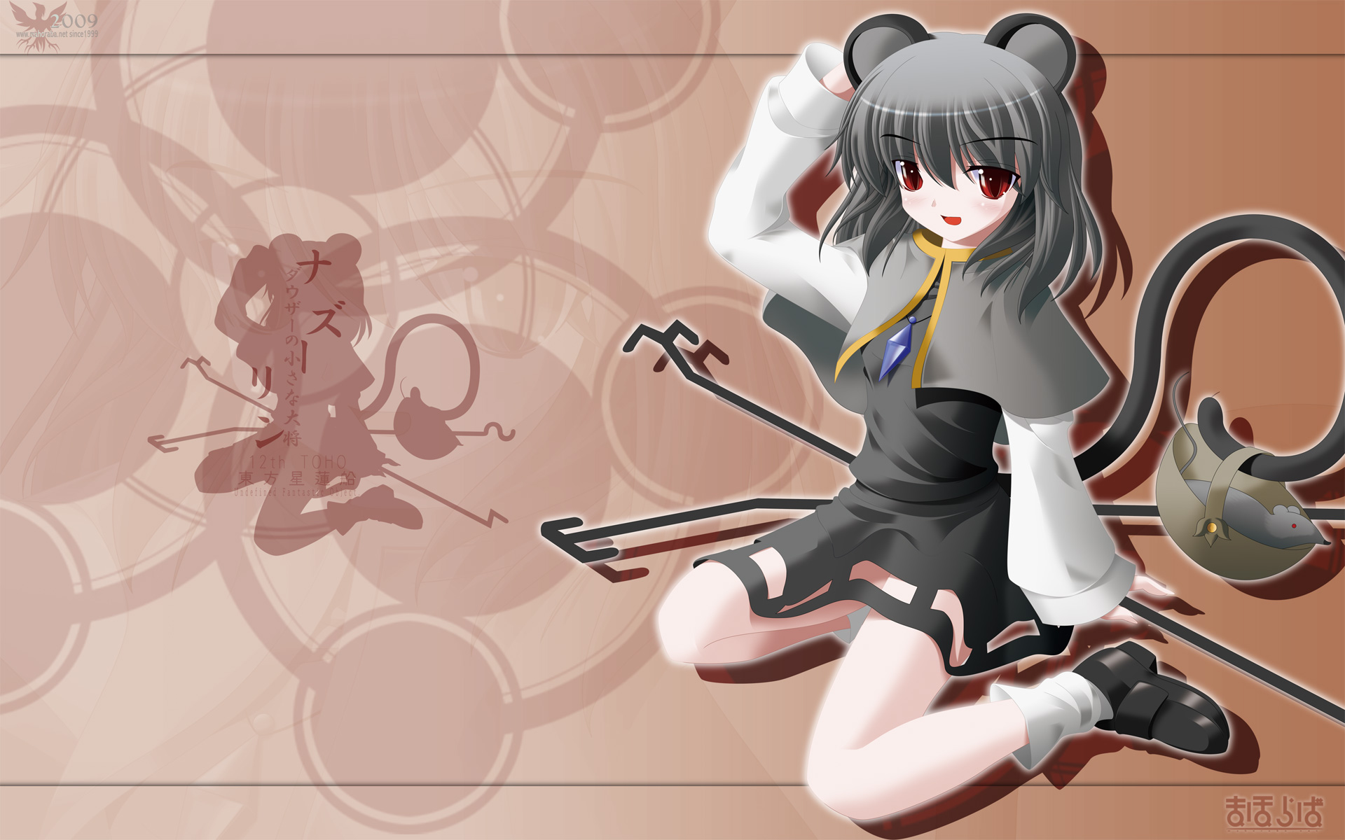 kii (mahoraba), nazrin, touhou, highres, 1girl, animal ears, basket, black hair, black shoes, female focus, full body, grey hair, mouse (animal), mouse ears, red eyes, shoes, sitting, solo, tail