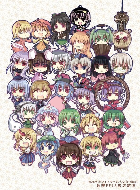 sousouman, aki minoriko, aki shizuha, fujiwara no mokou, hakurei reimu, hinanawi tenshi, hoshiguma yuugi, houraisan kaguya, ibuki suika, inaba tewi, kaenbyou rin, kagiyama hina, kamishirasawa keine, kawashiro nitori, kisume, kochiya sanae, komeiji satori, konpaku youmu, kurodani yamame, mizuhashi parsee, morichika rinnosuke, moriya suwako, nagae iku, reisen udongein inaba, reiuji utsuho, rumia, saigyouji yuyuko, yagokoro eirin, yasaka kanako, touhou, bad id, bad pixiv id, 6+girls, blonde hair, chibi, cup, everyone, horns, multiple girls, red eyes, sakazuki, single horn, star (symbol)