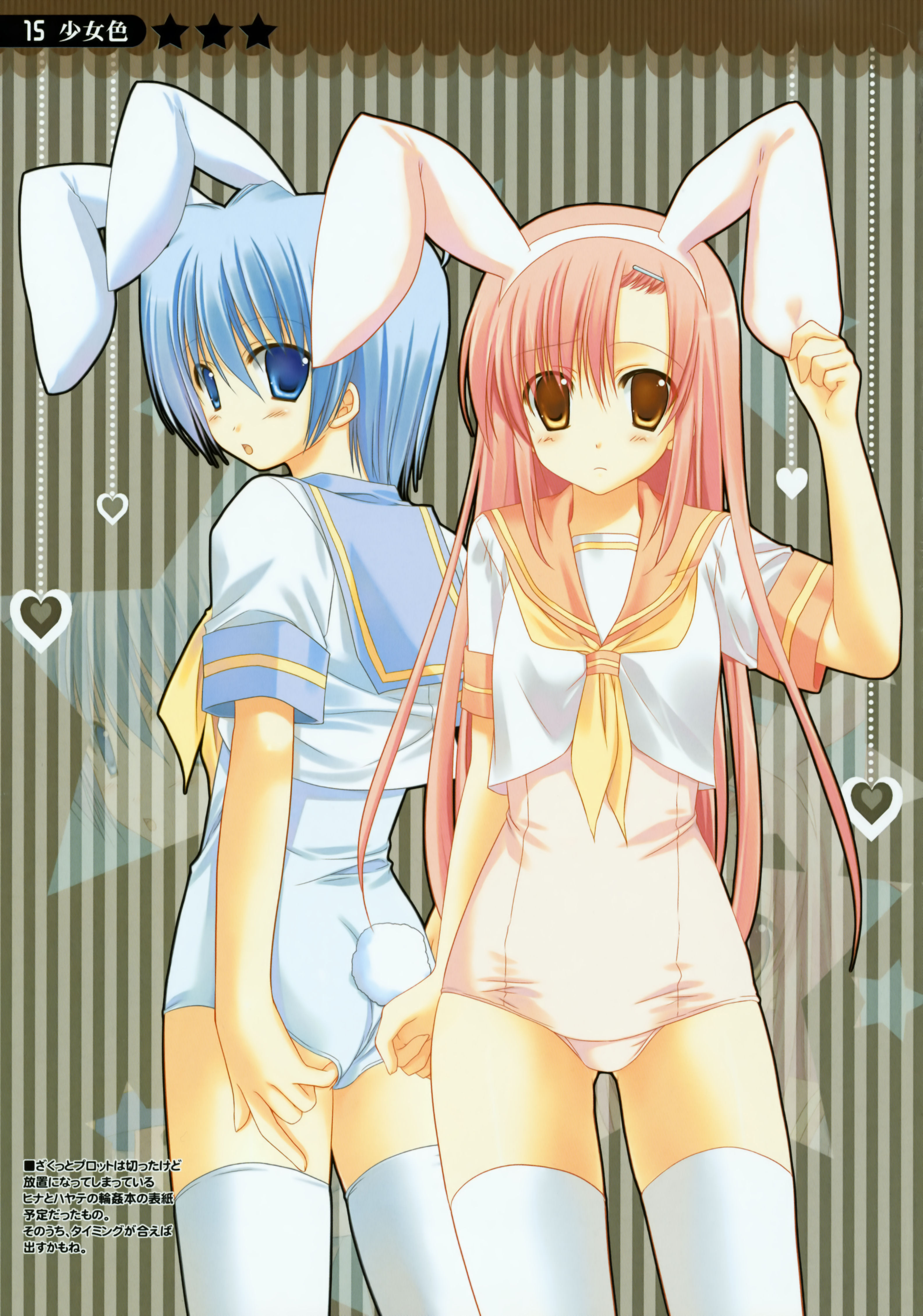sesena yau, ayasaki hayate, katsura hinagiku, hayate no gotoku!, absurdres, highres, 00s, 1boy, 1girl, animal ears, crossdressing, no pants, one-piece swimsuit, pink one-piece swimsuit, playboy bunny swimsuit, rabbit ears, school swimsuit, school uniform, serafuku, swimsuit, swimsuit under clothes, tail, thighhighs, trap