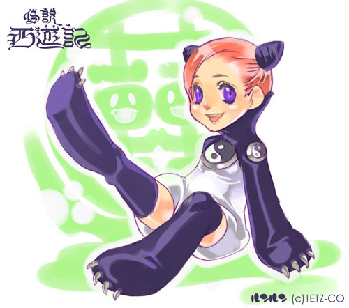 tetz-co, lowres, child, costume, purple eyes, sitting