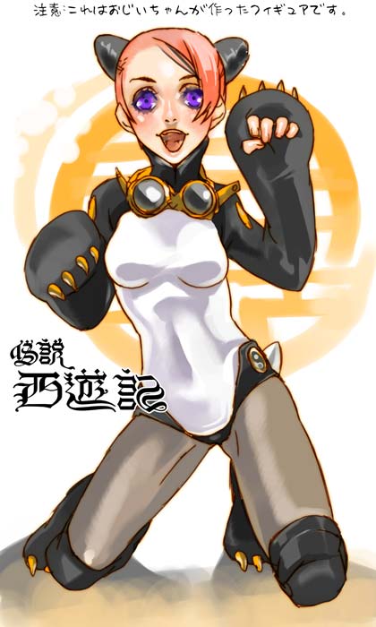 tetz-co, costume, glasses, kneeling, open mouth, purple eyes