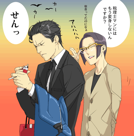 fugi jis, lowres, translation request, cigarette, coat, glasses, male focus