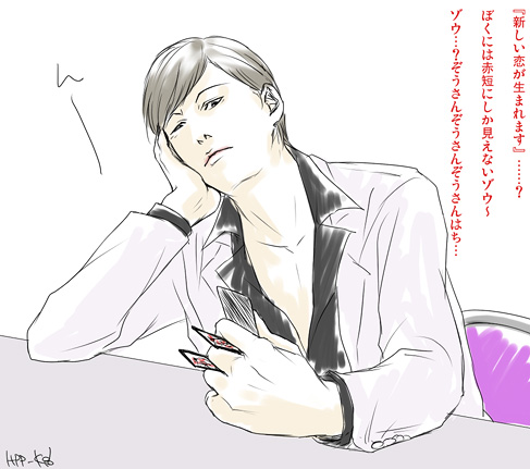 fugi jis, lowres, translation request, card, coat, male focus