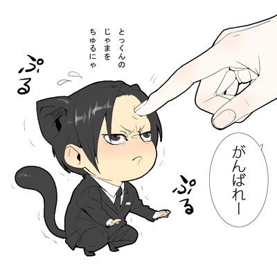 fugi jis, lowres, translation request, animal ears, cat ears, chibi, coat, necktie