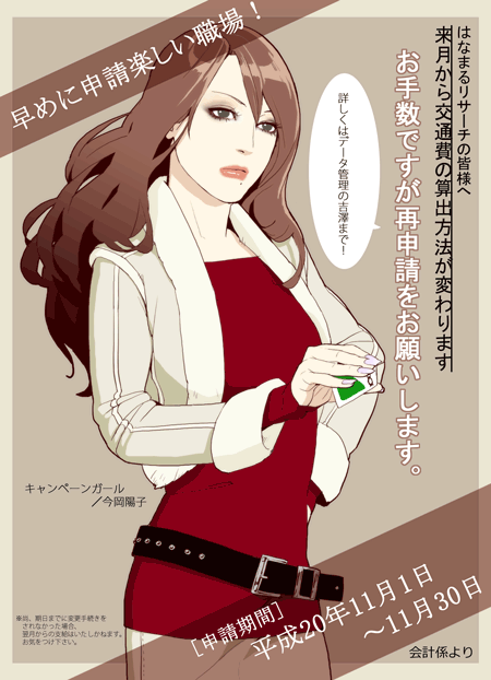 fugi jis, tagme, translation request, brown hair, jacket, text focus
