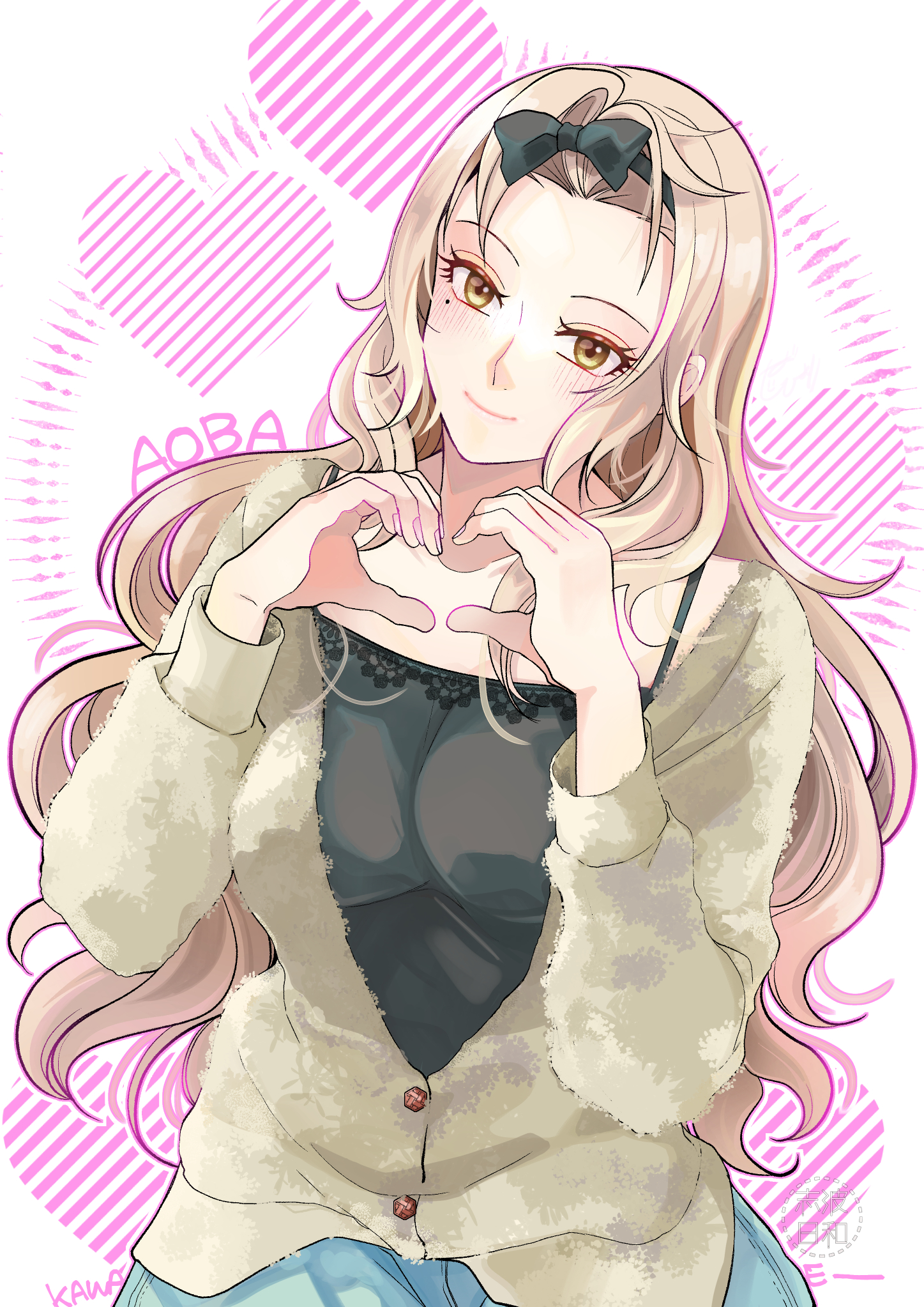 shibahiyori1202, karabayashi aoba, shine post, highres, 1girl, artist logo, black camisole, black hairband, breasts, brown cardigan, brown hair, camisole, cardigan, closed mouth, four-finger heart hands, hairband, heart, heart hands, logo, long hair, looking at viewer, mole, mole under eye, open cardigan, open clothes, solo, yellow eyes