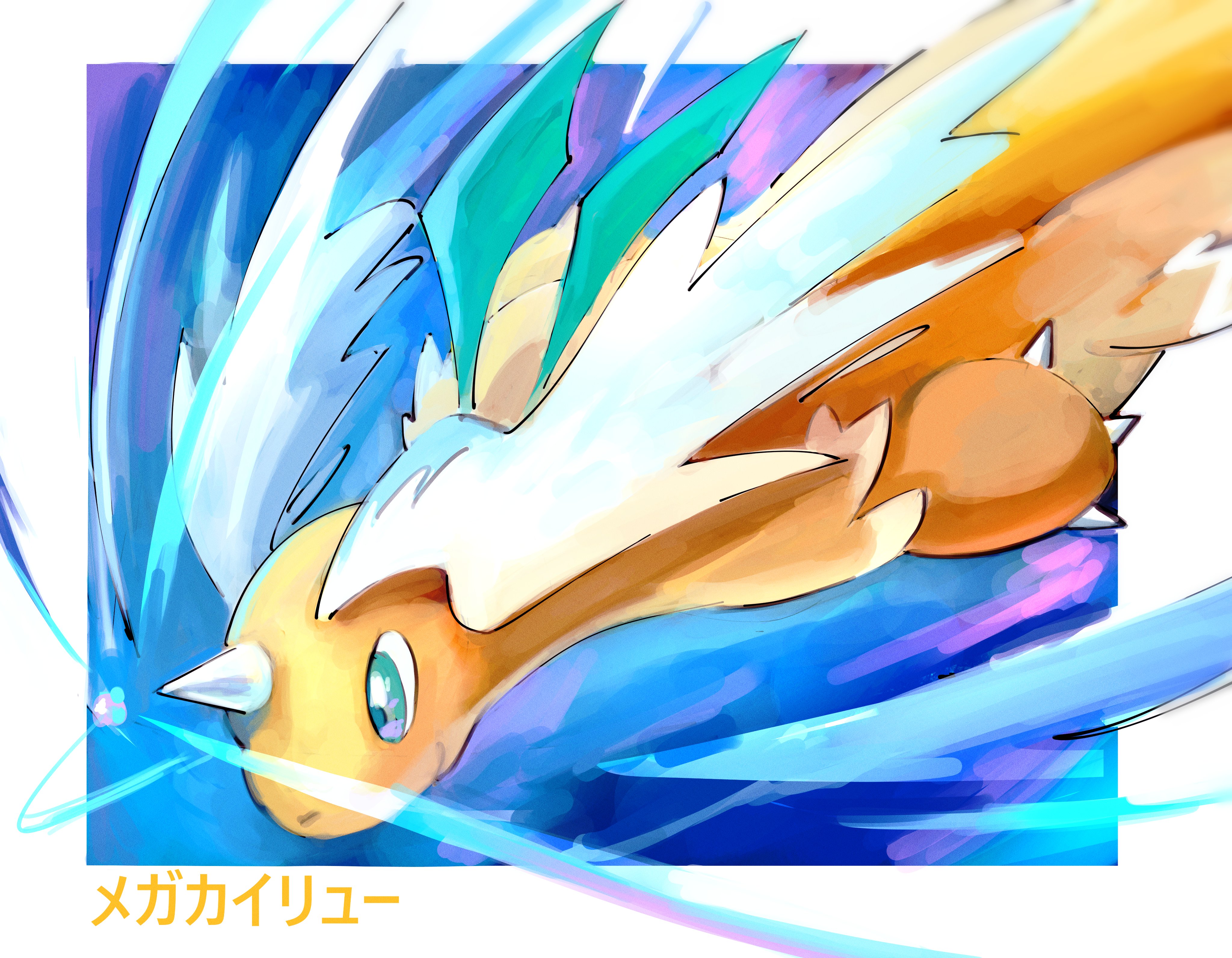 arupg, dragonite, mega dragonite, nintendo, pokemon, absurdres, commentary request, highres, blue background, border, character name, claws, closed mouth, from side, gen 1 pokemon, green eyes, no humans, outside border, pokemon (creature), pokemon focus, solo, white border