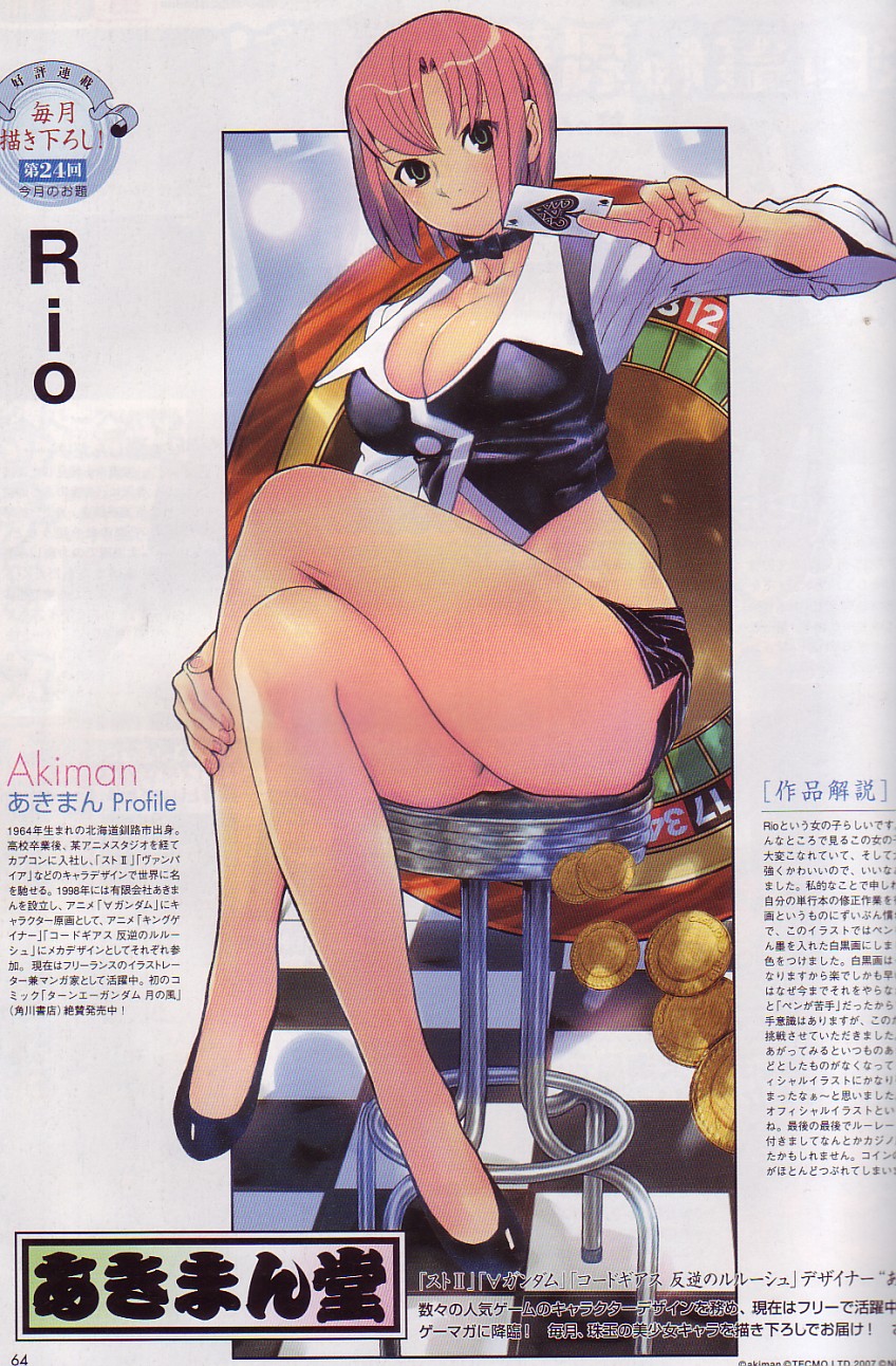 yasuda akira, rio rollins, super blackjack, highres, 1girl, breasts, card, cleavage, collar, crossed legs, croupier, female focus, high heels, holding, holding card, large breasts, legs, long legs, miniskirt, pink hair, shoes, side slit, sitting, skirt, solo, stool, thighs