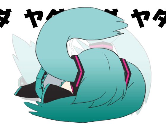 mameshiba (pixiv 59310), hatsune miku, vocaloid, animated, animated gif, > <, 00s, 1girl, aqua hair, arm tattoo, chibi, closed eyes, crying, female focus, long hair, rolling, skirt, snot, solo, tantrum, tattoo, tears, thighhighs, twintails