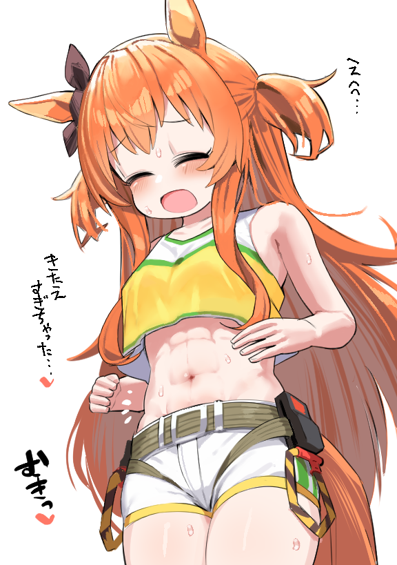 kibi fukase, mayano top gun (umamusume), umamusume, commentary request, translation request, 1girl, abs, animal ears, bare arms, bare shoulders, belt, breasts, closed eyes, cowboy shot, crop top, heart, horse ears, horse tail, long hair, midriff, navel, open mouth, orange hair, short shorts, shorts, simple background, small breasts, solo, stomach, sweat, tail, toned, toned female, very long hair, white background, white shorts