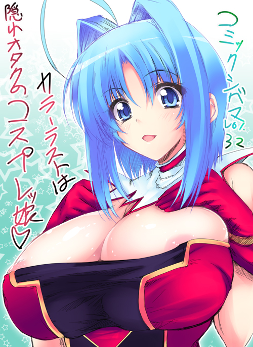 noto kurumi, 1girl, blue eyes, blue hair, breast suppress, breasts, cleavage, female focus, framed breasts, gloves, huge breasts, matching hair/eyes, nipple slip, nipples, solo