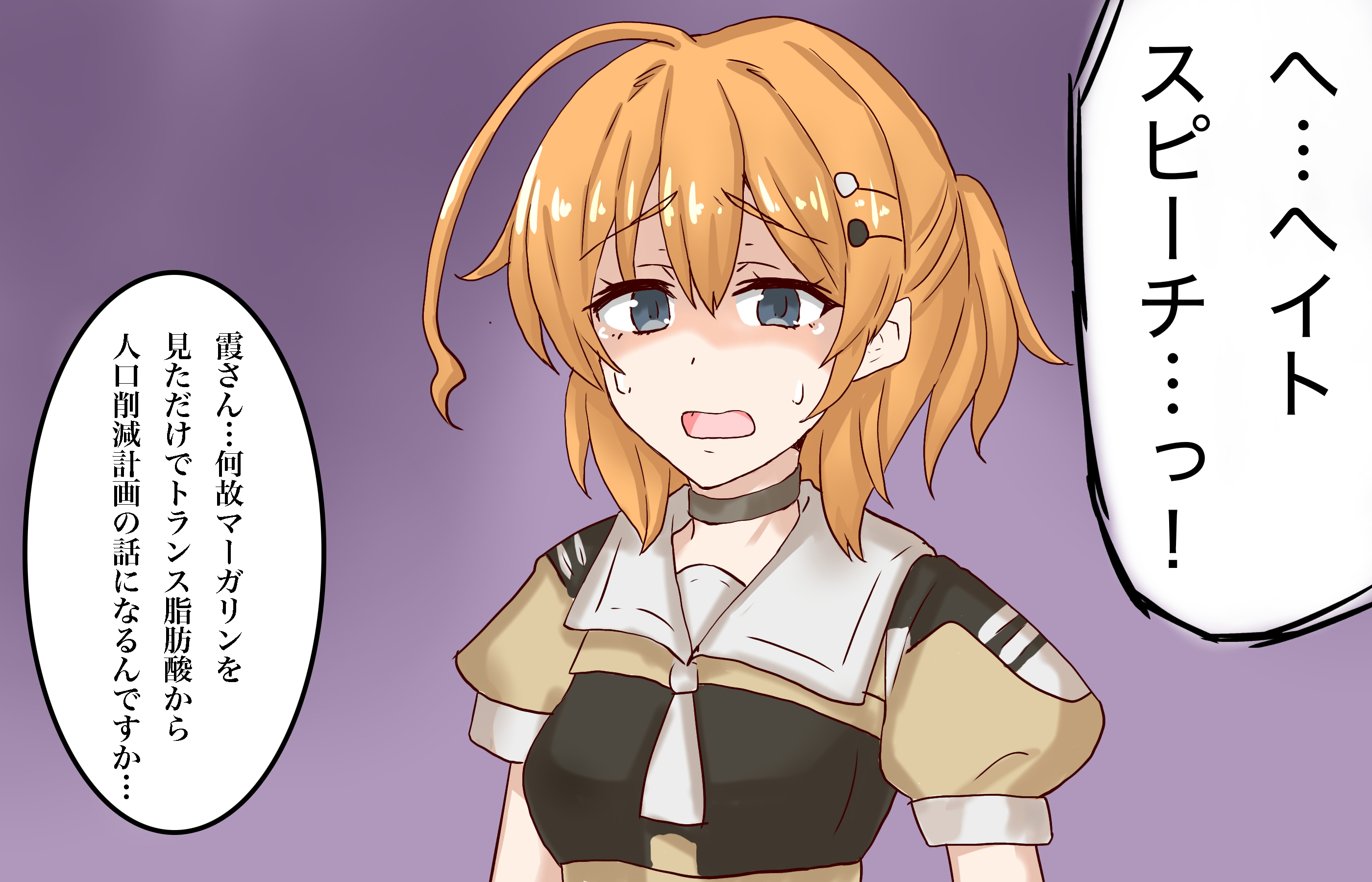 anti (untea9), kaya (kancolle), kantai collection, commentary request, highres, translation request, 1girl, ahoge, gradient background, green eyes, grey shirt, hair ornament, hairclip, huge ahoge, neckerchief, orange hair, purple background, sailor collar, sailor shirt, shirt, short hair, solo, upper body, white neckerchief, white sailor collar