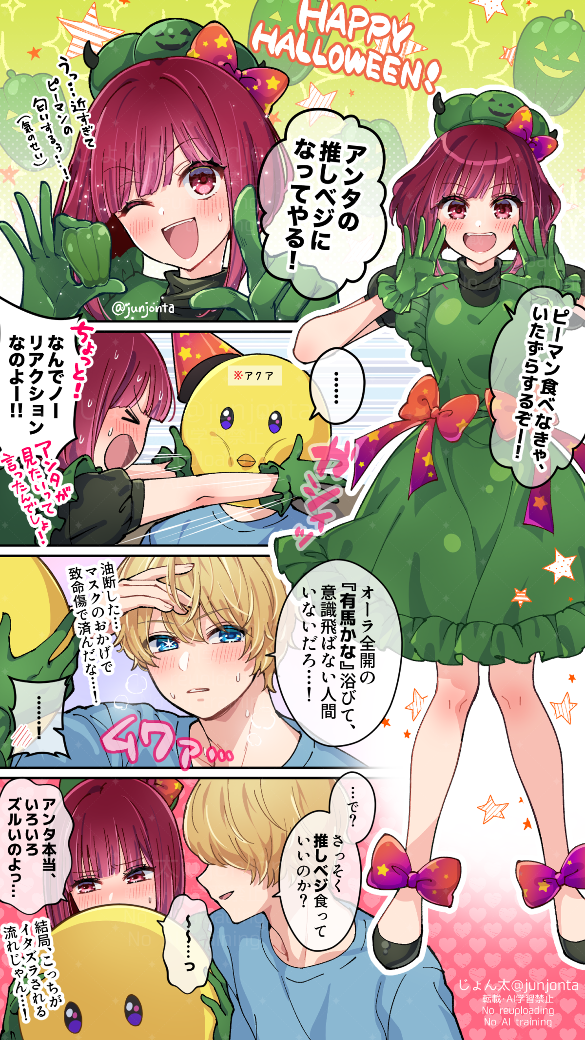 junjonta, arima kana, hoshino aquamarine, pieyon, oshi no ko, highres, translation request, 1boy, 1girl, bell pepper, blonde hair, blue eyes, blue shirt, blush, bob cut, bow, dress, gloves, green bell pepper, green bow, green dress, green gloves, green hat, hat, inverted bob, looking at viewer, medium hair, one eye closed, open mouth, red bow, red eyes, red hair, shirt, short hair, short sleeves, smile, star-shaped pupils, star (symbol), symbol-shaped pupils