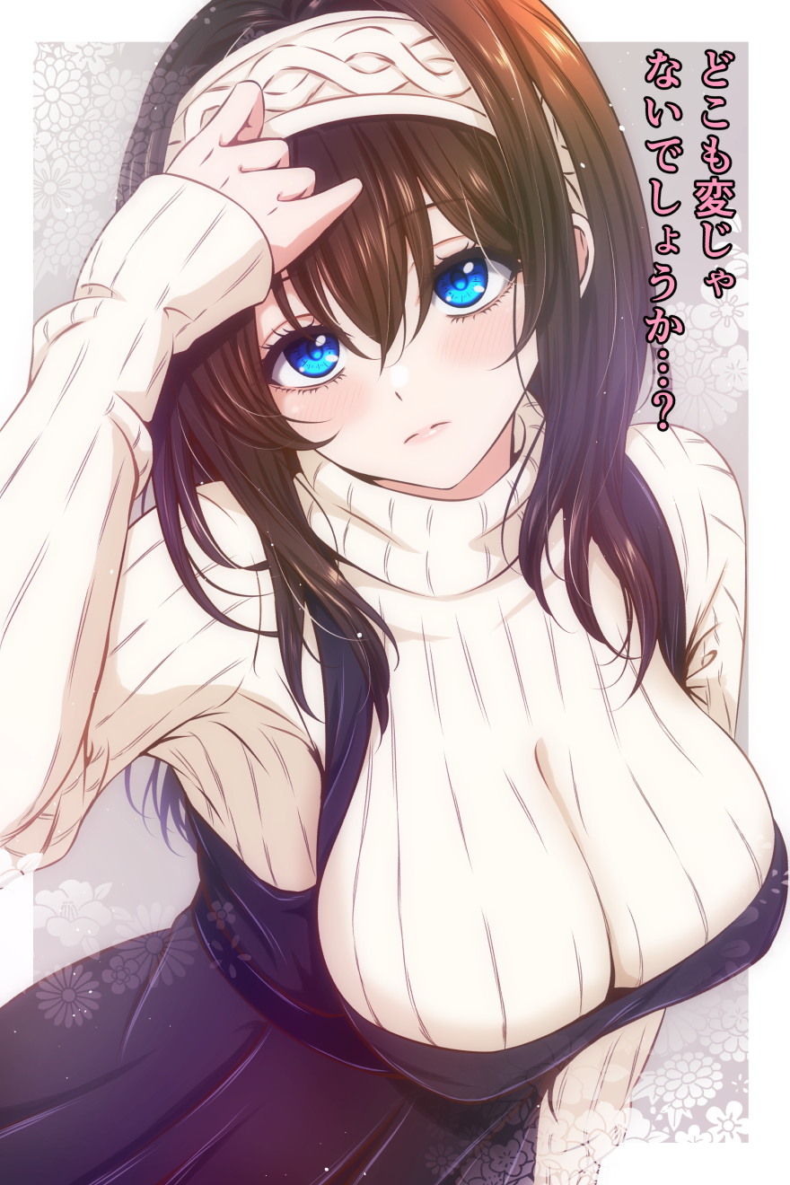 koya (koya x 00), sagisawa fumika, idolmaster, idolmaster cinderella girls, highres, translation request, 1girl, argyle clothes, argyle hairband, black hair, black skirt, blue eyes, blush, breasts, hair between eyes, hand on own head, large breasts, long hair, looking at viewer, skirt, solo, sweater, turtleneck, turtleneck sweater, white sweater