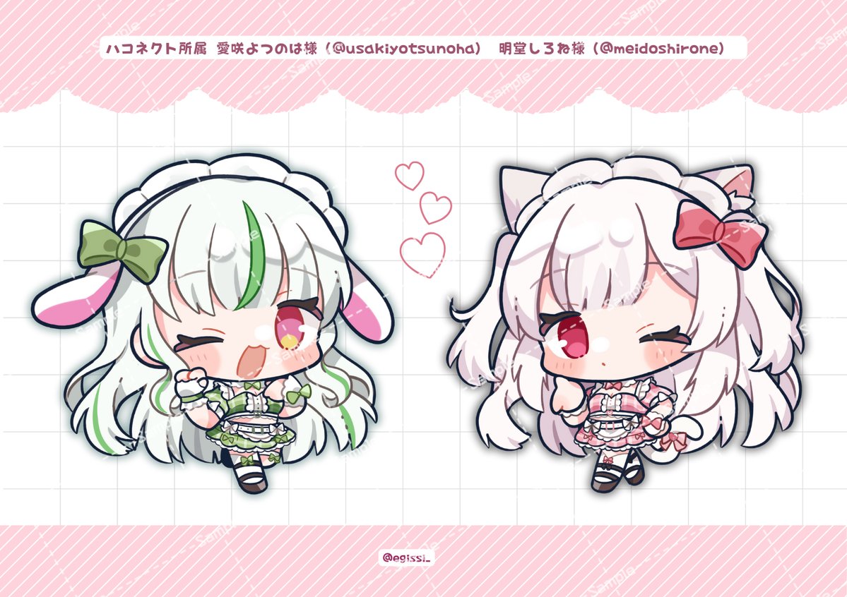 meido shirone, haconect, commentary request, 2girls, ;3, ;d, animal ear fluff, animal ears, black shoes, blunt bangs, blush stickers, cat ears, cat girl, cat tail, chibi, chibi only, closed mouth, dress, egissi, floppy ears, full body, green dress, green hair, long hair, looking at viewer, maid, maid headdress, multicolored hair, multiple girls, one eye closed, open mouth, pink dress, rabbit ears, rabbit girl, sample watermark, shoes, smile, socks, standing, streaked hair, tail, two-tone hair, usaki yotsunoha, virtual youtuber, watermark, watermark grid, white background, white hair, white socks