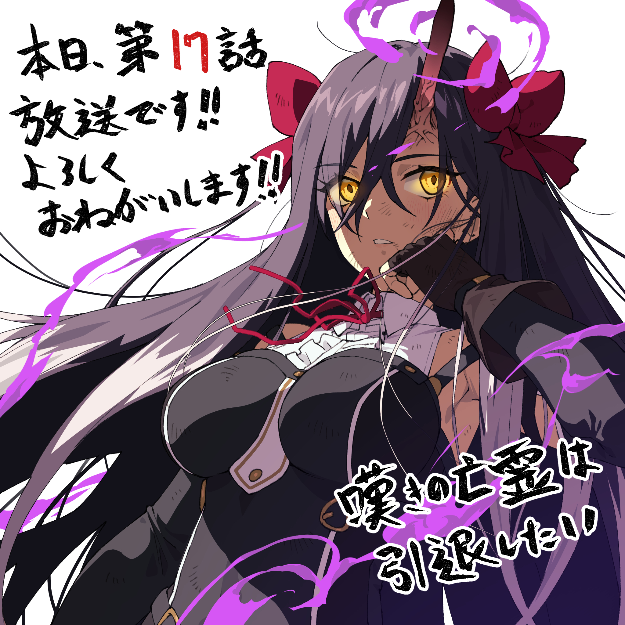 chyko, tino shade, nageki no bourei wa intaishitai, highres, official art, 1girl, armpits, black gloves, black hair, black romper, breasts, colored inner hair, elbow gloves, gloves, gradient hair, hair ribbon, horns, large breasts, long hair, medium hair, multicolored hair, official alternate hair length, official alternate hairstyle, red ribbon, ribbon, romper, shirt, single horn, sleeveless, sleeveless shirt, thighs, two-tone hair, two side up, white hair, white shirt, yellow eyes