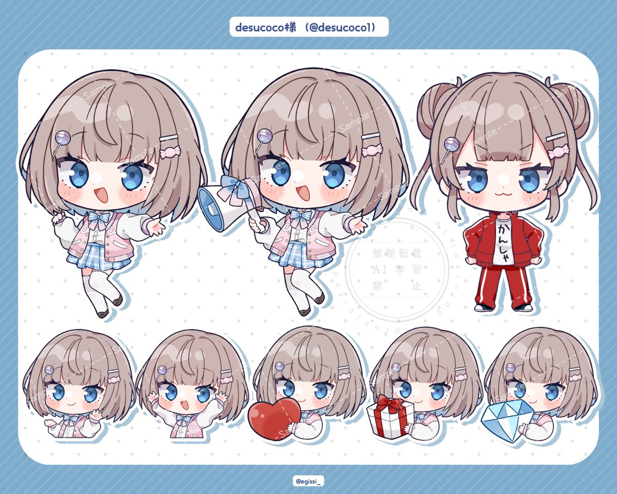 indie virtual youtuber, commentary request, 1girl, :3, :d, black shoes, blue border, blue bow, blue bowtie, blue eyes, blue skirt, blunt bangs, blush stickers, border, bow, bowtie, brown hair, candy hair ornament, character name, chibi, chibi only, closed mouth, collared shirt, desucoco, diamond (gemstone), egissi, food-themed hair ornament, full body, gift, hair ornament, hands up, holding, holding gift, jacket, lollipop hair ornament, long sleeves, looking at viewer, open clothes, open jacket, open mouth, open vest, pants, pink vest, pleated skirt, red jacket, red pants, sample watermark, shirt, shoes, short hair, skirt, smile, standing, thighhighs, track jacket, twitter username, vest, virtual youtuber, watermark, watermark grid, white background, white shirt, white thighhighs, zettai ryouiki