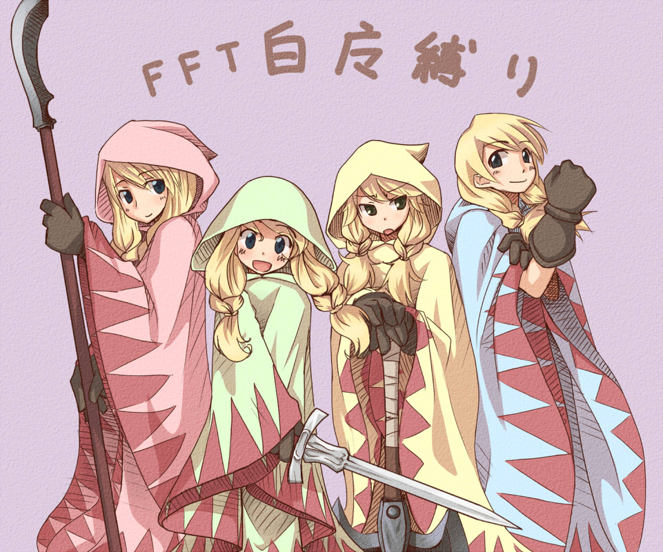 hakkaku shikimi, white mage (fft), white mage (final fantasy), final fantasy, final fantasy tactics, final fantasy tactics: hakuma doushi shibari, white mage, annotated, character request, translation request, 4girls, axe, blonde hair, blue eyes, blush, braid, class change, gloves, grey eyes, hood, multiple girls, open mouth, polearm, robe, smile, spear, sword, twin braids, twintails, weapon