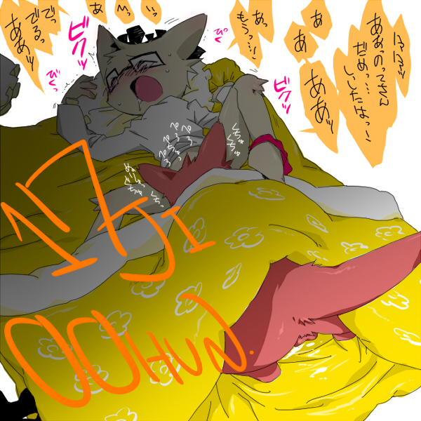Rule34 – If it exists, there is porn of it / kensan, notte (artist), kakukakushikajika / 247026