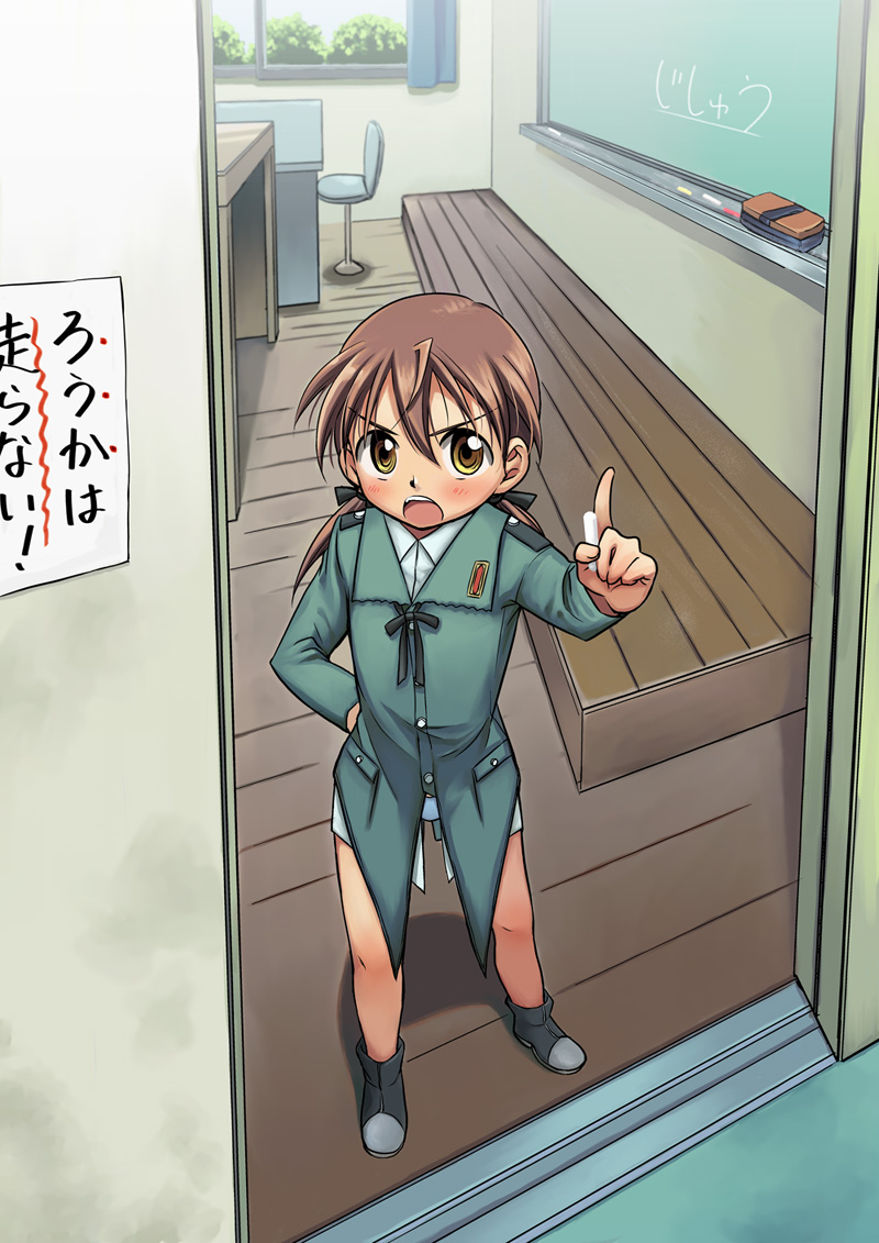 niina ryou, gertrud barkhorn, strike witches, world witches series, uniform, bad id, bad pixiv id, translated, 00s, 1girl, aged down, board eraser, bottomless, brown eyes, brown hair, chalk, chalkboard, classroom, female focus, no pants, open mouth, panties, pointing, ribbon, school, solo, twintails, underwear, yellow eyes