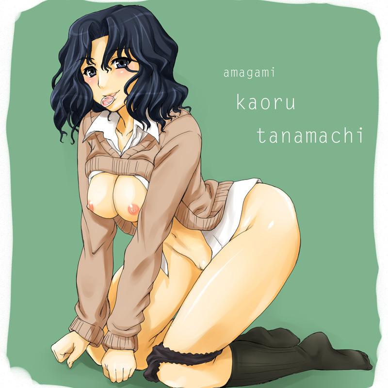 tanamachi kaoru, amagami, 1girl, all fours, bent over, black eyes, black hair, breasts, censored, clothes lift, condom, condom in mouth, female focus, kneeling, mouth hold, nipples, open clothes, open shirt, panties, panties around leg, pussy, shirt, shirt lift, short hair, socks, solo, sweater, underwear, wide hips