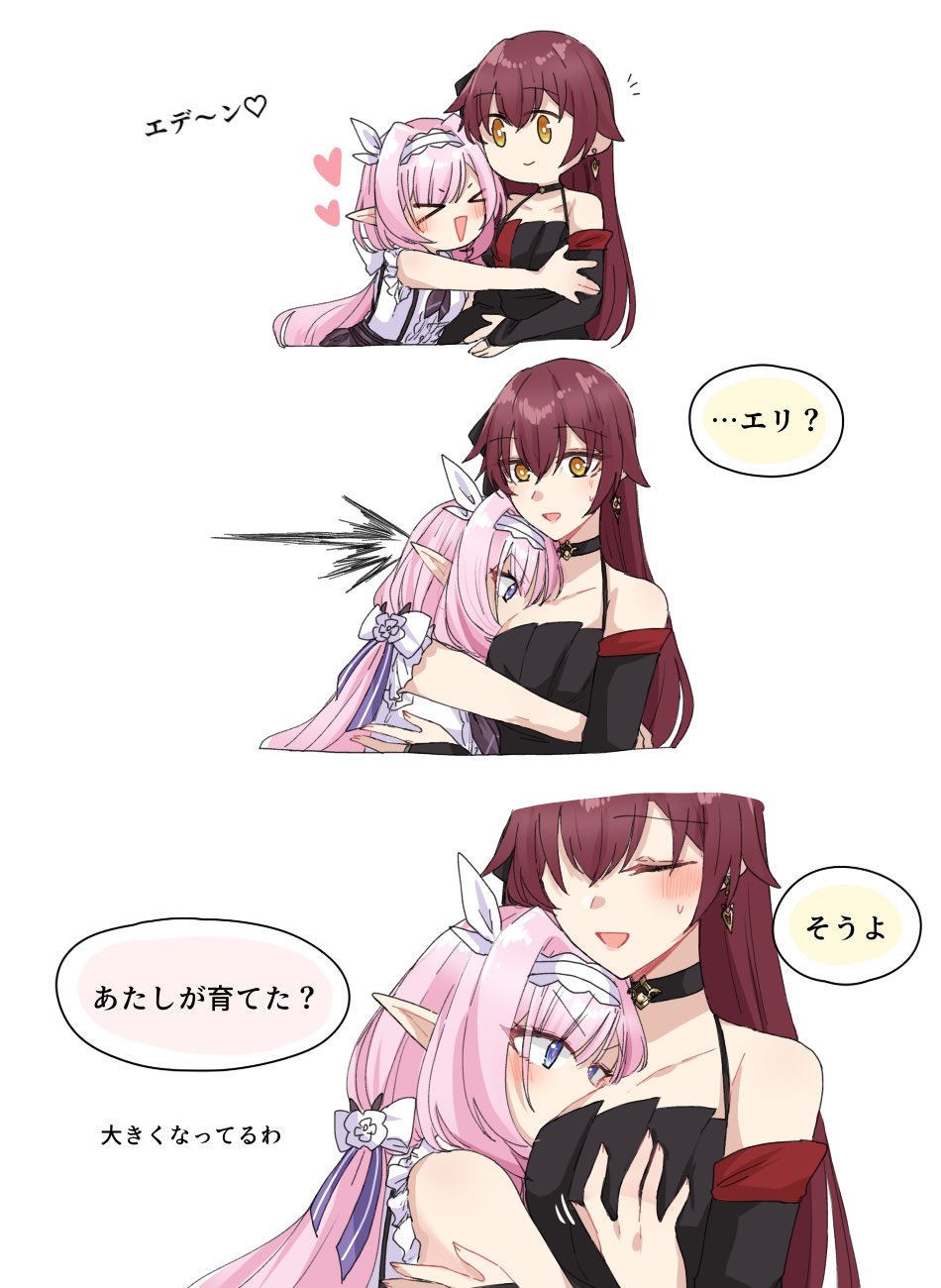 eden (honkai impact), elysia (honkai impact), honkai (series), honkai impact 3rd, commentary, highres, symbol-only commentary, translation request, > <, 2girls, bag, bare shoulders, between breasts, black choker, black dress, blue eyes, blush, breasts, brown hair, choker, couple, dress, elf, grabbing another's breast, groping, hairband, head between breasts, hug, large breasts, long hair, multiple girls, pink hair, pointy ears, shirt, shoulder bag, simple background, speech bubble, toufu 0626, very long hair, white background, white hairband, white shirt, yellow eyes, yuri