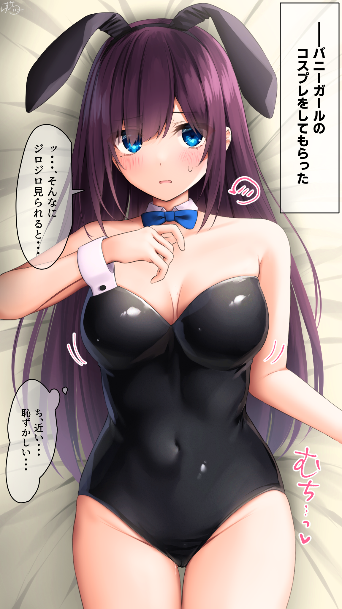 ramchi, original, highres, 1girl, animal ear hairband, animal ears, armpit crease, bare shoulders, black leotard, blue bow, blue bowtie, blue eyes, bow, bowtie, breasts, cleavage, covered navel, detached collar, eyes visible through hair, fake animal ears, groin, hair between eyes, hairband, leotard, long hair, looking at viewer, lying, motion lines, on back, parted lips, purple hair, rabbit ear hairband, rabbit ears, raised inner eyebrows, speech bubble, spoken blush, straight hair, sweat, sweatdrop, swept bangs, thought bubble