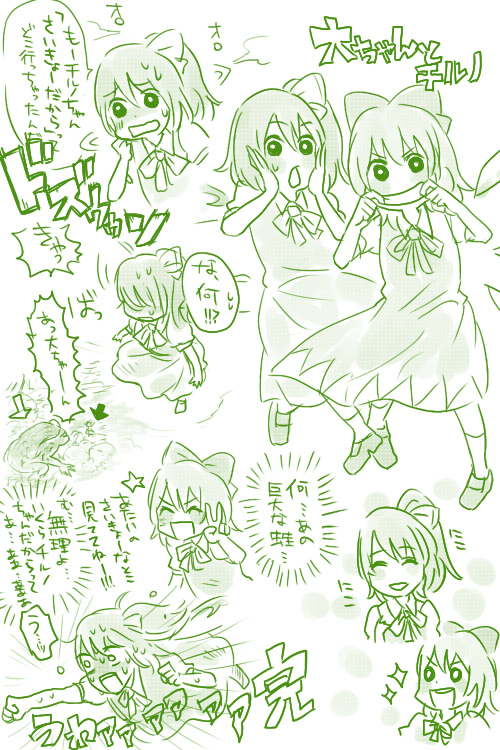 mebaru to tonari, cirno, daiyousei, embodiment of scarlet devil, touhou, bad id, bad pixiv id, translation request, 2girls, comic, dress, female focus, frog, green theme, monochrome, multiple girls, ribbon, short hair, side ponytail, white background, wings