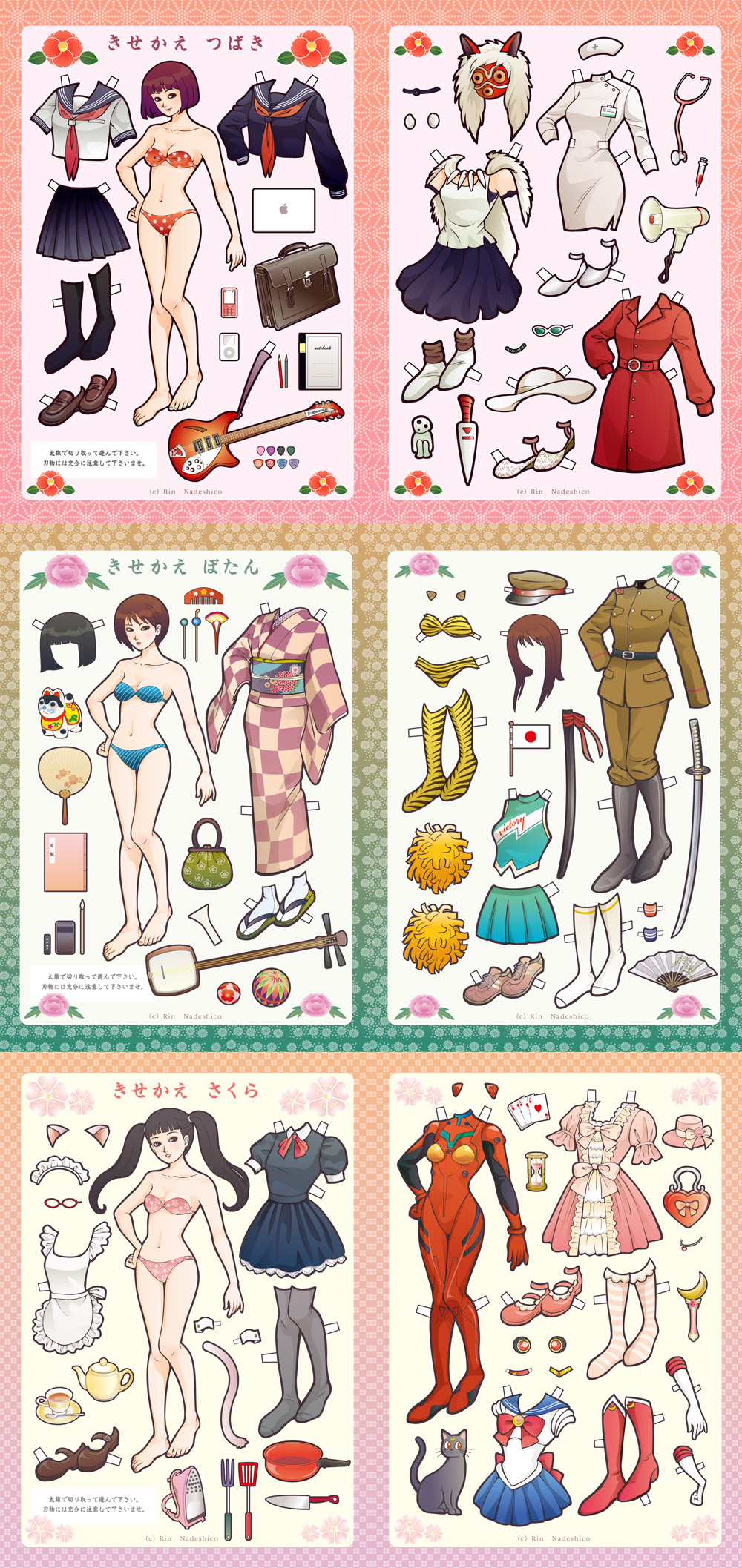 nadeshiko rin, lum, sailor moon, san (mononoke hime), souryuu asuka langley, bishoujo senshi sailor moon, mononoke hime, neon genesis evangelion, urusei yatsura, bad id, bad pixiv id, highres, 3girls, animal print, blue sailor collar, cheerleader, cone horns, cosplay, dress, guitar, hand on own hip, hip focus, horns, instrument, japanese clothes, katana, kimono, magical girl, maid, mecha pilot suit, military, military uniform, multiple girls, nurse, paper doll, plugsuit (evangelion), sailor collar, school uniform, serafuku, small horns, sword, tiger print, weapon