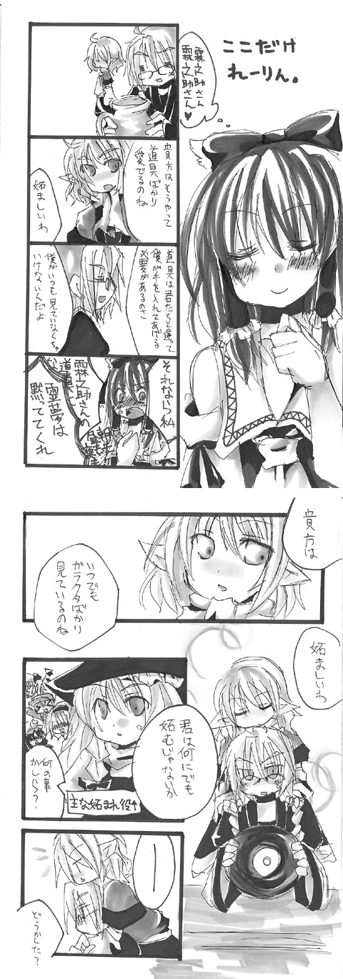 naruse saiba, alice margatroid, flandre scarlet, hakurei reimu, kawashiro nitori, kirisame marisa, mizuhashi parsee, morichika rinnosuke, patchouli knowledge, touhou, highres, translation request, 1boy, 6+girls, blush, braid, comic, detached sleeves, dress, glasses, greyscale, hat, japanese clothes, long hair, miko, monochrome, multiple girls, ribbon, short hair, skirt