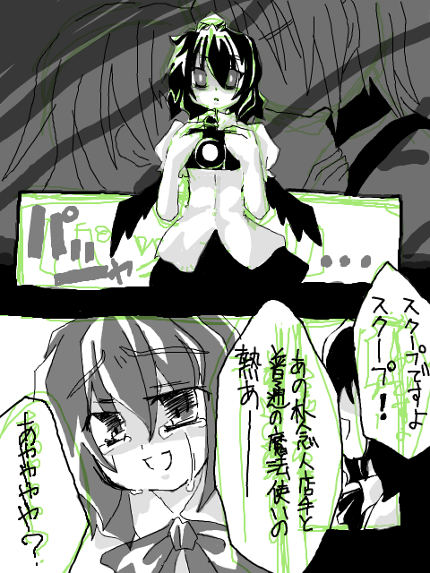 naruse saiba, morichika rinnosuke, shameimaru aya, touhou, partially translated, translation request, 1girl, black hair, camera, comic, glasses, green theme, hat, kiss, monochrome, ribbon, short hair, skirt, tears, tokin hat, wings