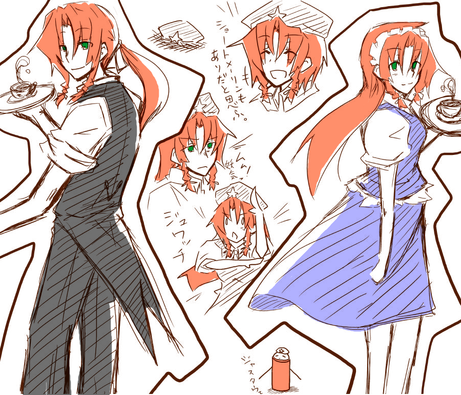 inukoro, inukoro (wolf), hong meiling, touhou, bad id, bad pixiv id, gender request, 1girl, alternate costume, alternate hairstyle, braid, butler, crossdressing (ftm), female butler, formal clothes, genderswap, green eyes, maid, multiple persona, pant suit, pants, ponytail, red hair, sketch, suit, tea, twin braids