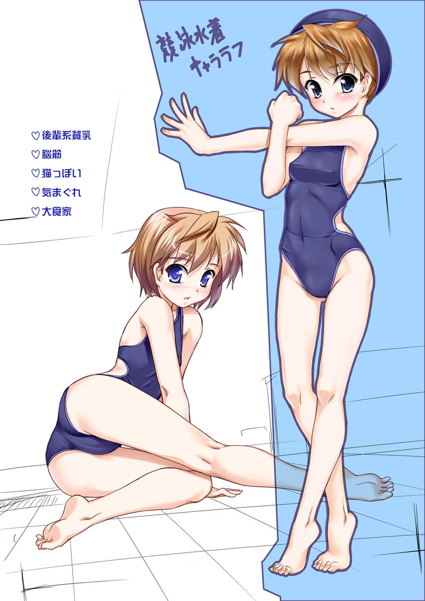 aogiri penta, original, character request, highres, source request, translation request, 2girls, barefoot, blue eyes, blush, brown hair, competition swimsuit, feet, green eyes, multiple girls, one-piece swimsuit, short hair, soles, stretching, swim cap, swimsuit, tiptoes, toes